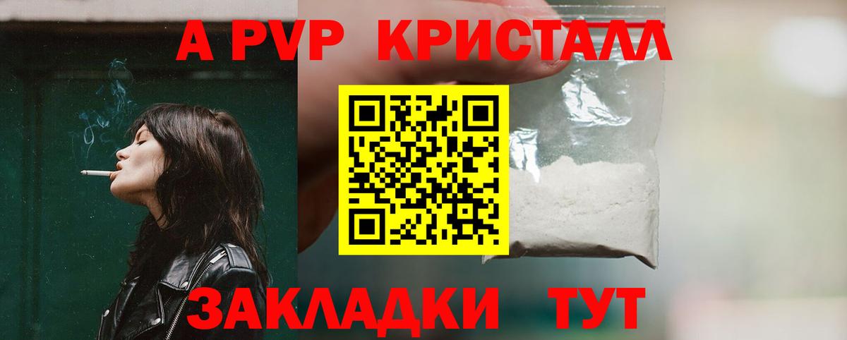 А ПВП СК КРИС Кушва