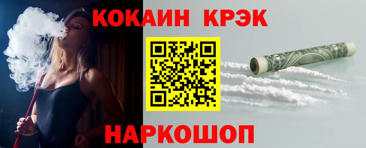 Кокаин Боливия Кушва
