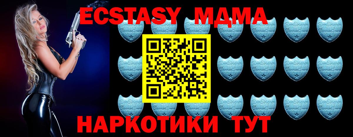 Кушва  ЭКСТАЗИ  Вход с VPN  Экстази диски  darknet состав  Ecstasy VHQ 