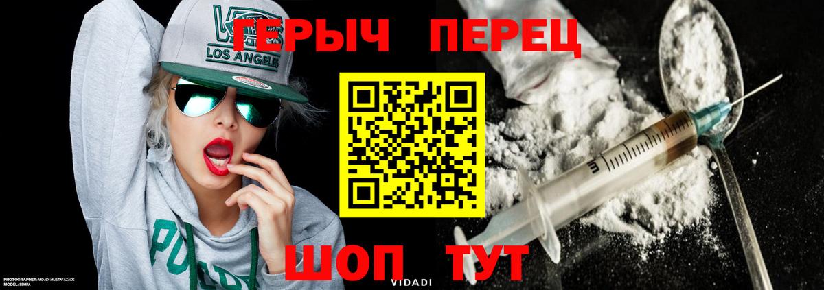 Героин Афган  Вход с VPN  Кушва 