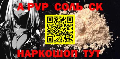 героин Будённовск