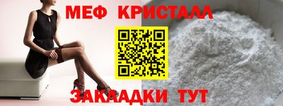 мяу мяу мука Бузулук