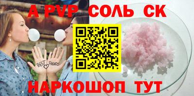 героин Будённовск