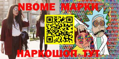марки lsd Бугуруслан