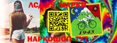 марки lsd Бугуруслан