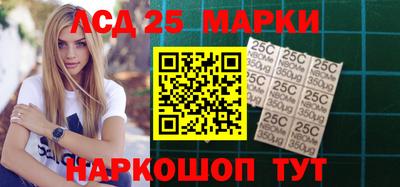 марки lsd Бугуруслан