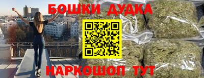 героин Будённовск