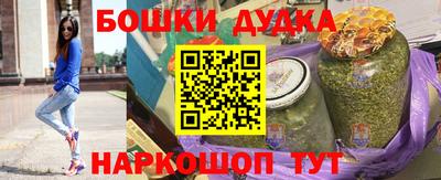героин Будённовск