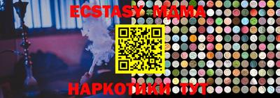 марки lsd Бугуруслан