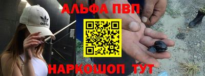 марки lsd Бугуруслан