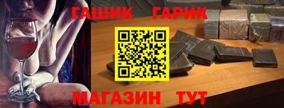 мяу мяу мука Бузулук