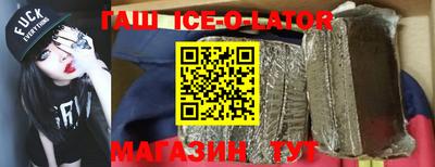 марки lsd Бугуруслан