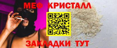мяу мяу мука Бузулук