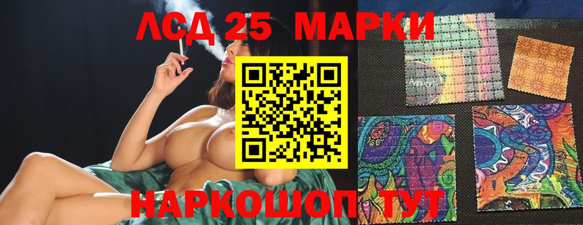 кракен онион  Лсд 25 экстази кислота  Вход с VPN  Кушва  Лсд 25 экстази кислота 