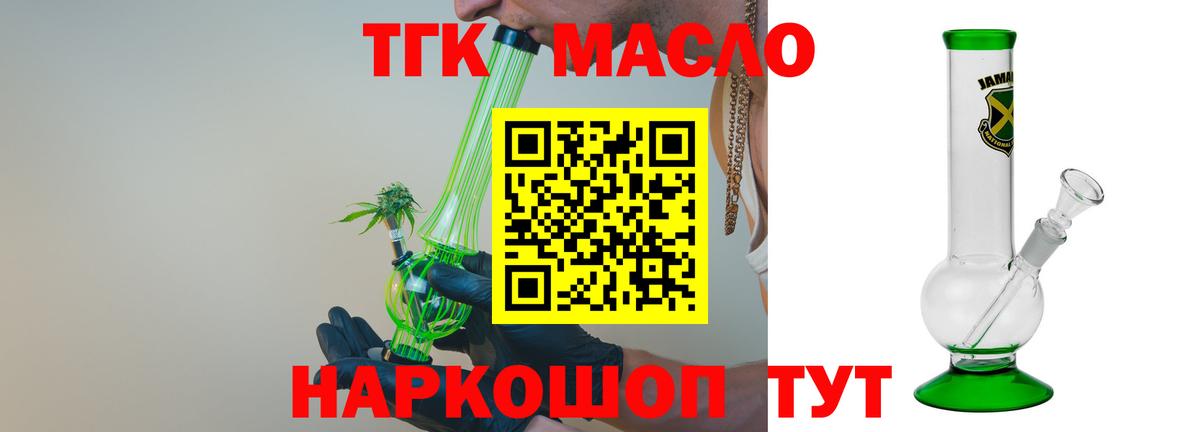 даркнет сайт  Вход с VPN  Кушва  ТГК жижа  ТГК жижа 
