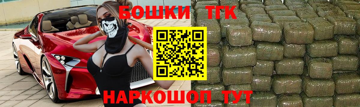 Бошки марихуана White Widow Кушва