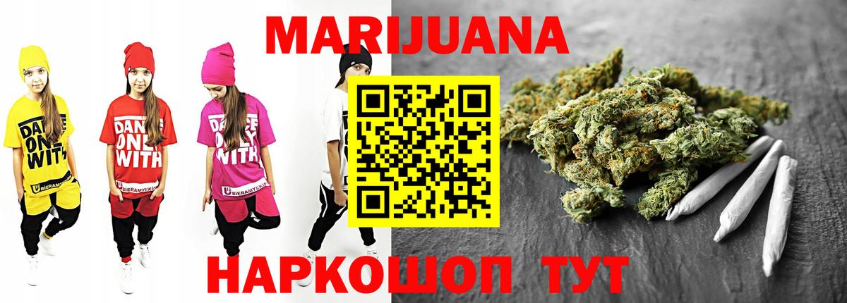 Марихуана сатива  Шишки марихуана White Widow  Каннабис Amnesia  Вход с VPN  Конопля план  Кушва 
